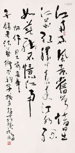 沈鹏（b.1931） 行书白居易《忆江南》 立轴 水墨纸本