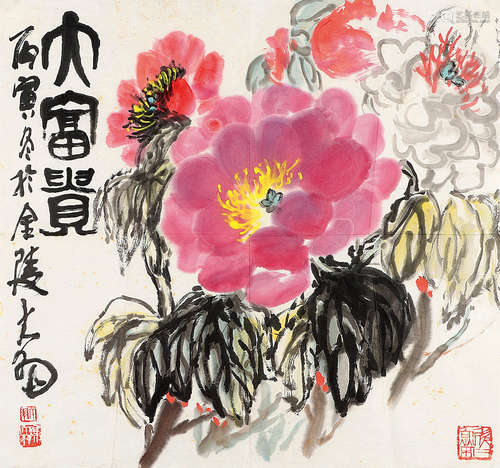 陈大羽（1912～2001） 大富贵 未裱 设色纸本