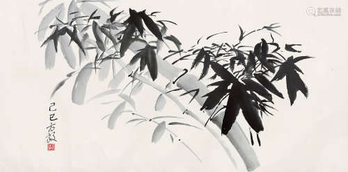 方毅（1916～1997） 墨竹 横轴 水墨纸本