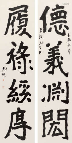 胡小石（1888～1962） 1952年作 魏碑隶书四言联 立轴 水墨纸本