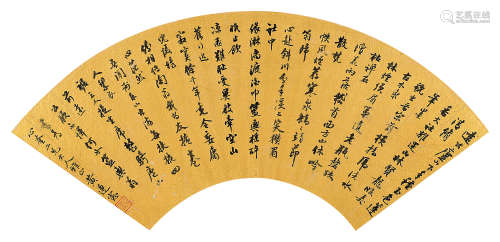 黄遵宪（1848～1905） 行书 扇面 水墨洒金笺