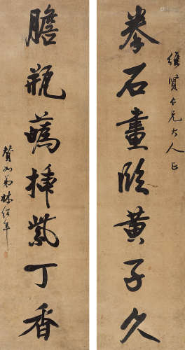 林绍年（1845～1916） 行书七言联 立轴 水墨纸本