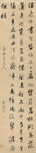 郭尚先（1785～1832） 行书温庭筠题贺知章故居诗二首 镜片 水墨纸本