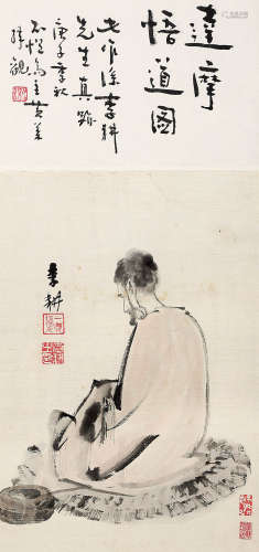 李耕（1885～1964） 达摩悟道图 镜框 设色纸本
