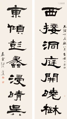 张祖翼（1849～1917） 隶书七言联 立轴 水墨纸本