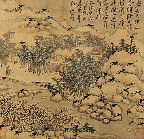 沈周（1427～1509） 山水 镜心 设色绢本