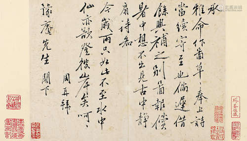 沈周（1427～1509） 致豫庵信札一通 镜心 水墨纸本
