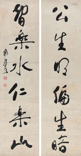 郭沫若（1892～1978） 行书六言联 镜片 水墨纸本