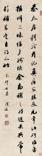 铁保（1752～1824） 行书 立轴 水墨纸本