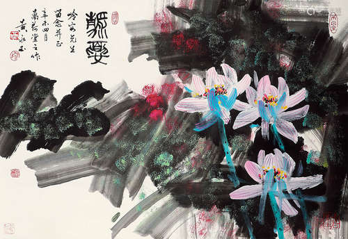 黄永玉（b.1924） 1991年作 静夏 立轴 设色纸本