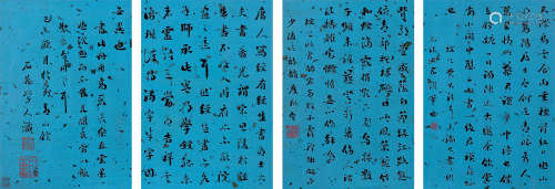 刘墉（1720～1805） 行书 册页 水墨笺本