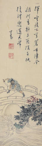 溥儒（1896～1963） 人物 镜片 设色绢本