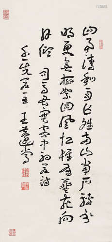王遽常（1900～1989） 草书司马光《客中初夏》 立轴 水墨纸本