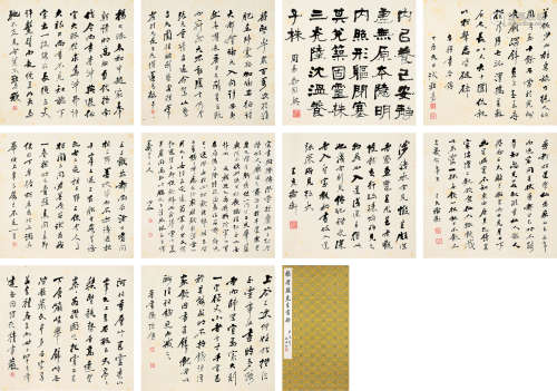 杨守敬（1839～1915） 书法诗册 册页 水墨纸本