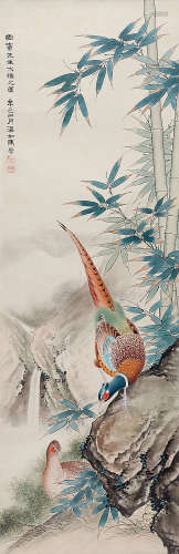 马晋（1900～1970） 1941年作 竹石锦鸡图 立轴 设色纸本