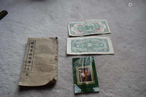 a Chinese old book, two banks note and one stamp
