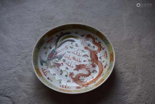qing imperial marriage plate. late qing.