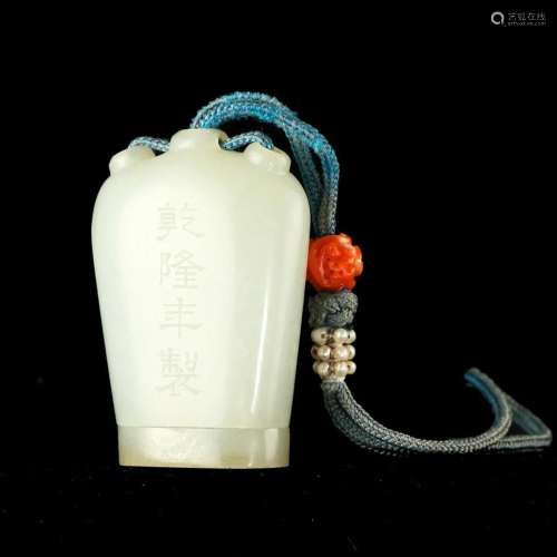 A WHITE JADE PENDANT WITH MARK