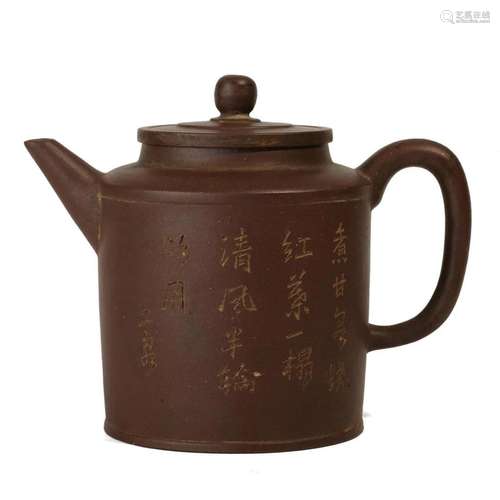 A ZISHA TEAPOT