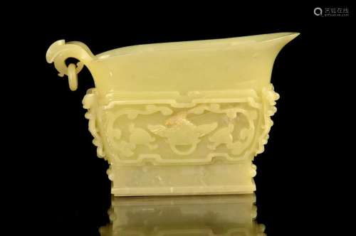 YELLOW JADE CUP