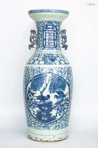 LATE QING DYNASTY XI CHARACTER VASE