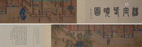 明代画家仇英彩绘“汉宫春晓图”仕女精品手卷一卷。