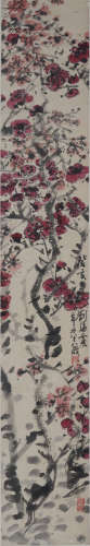 1983年刘海粟八十八岁绘“梅花图”设色纸本（立轴）一件。