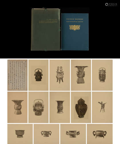 民国十三年（1924）巴黎出版《中国重要青铜器》活页装大开本一厚册全...