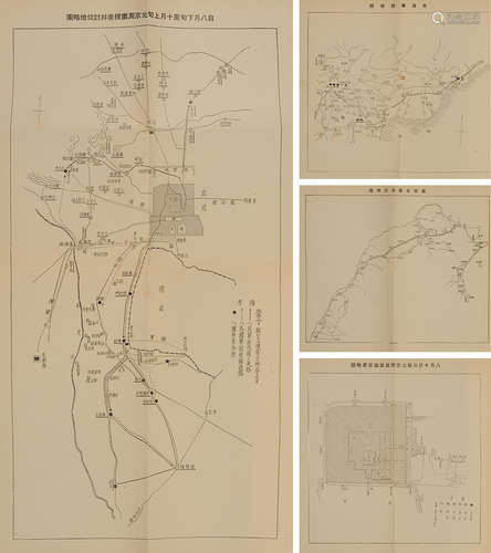 民国二十八年（1939）有关中日甲午战争的重要历史文献《北清事变》插...