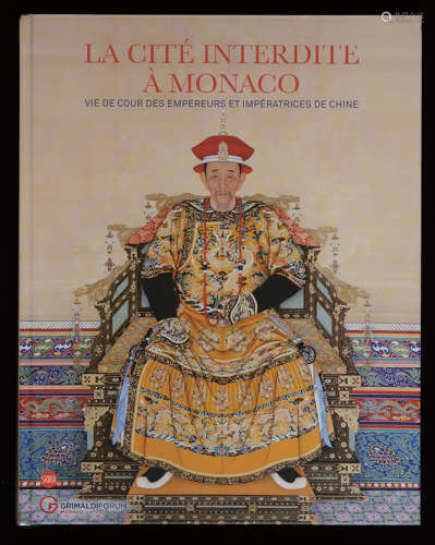 法国巴黎吉美博物馆出版《中国皇室宫廷艺术大展》硬皮装帧本一册。