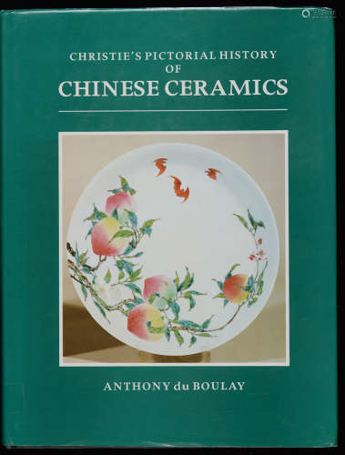 1984年英国牛津出版《佳士得图说中国陶瓷史》硬皮精装画册一册。