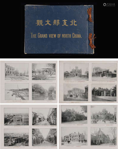 民国十年（1921）出版《中国风景大观》硬皮精装摄影画册一册。