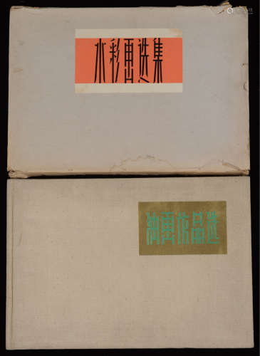 上海人民美术出版社1958年出版《油画作品选》画册一册；1961年出版《...