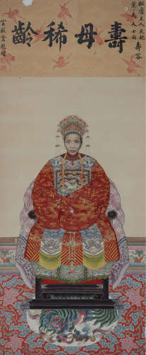 清代佚名彩绘「诰命夫人常服像」设色纸本镜心一幅。