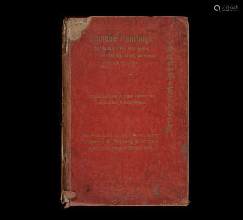 1915年原版《中国近世女界大画家吴杏芬画》硬皮精装本一册。
尺寸：2...