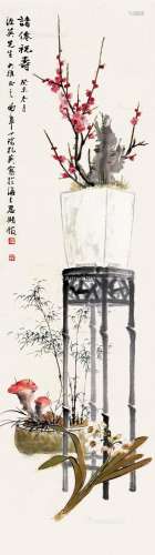 孔小瑜（1899～1984） 癸未（1943）年作 诸仙祝寿 镜片 设色纸本