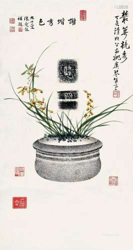 姚虞琴（1867～1961） 丁亥（1947）年作 丛萼竞秀 镜片 设色纸本