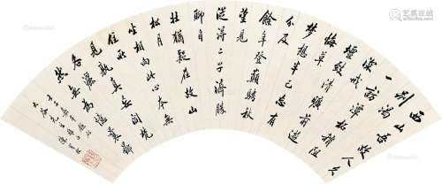 陈宝琛（1848～1935） 壬子（1912）年作 行书 扇片 绫本