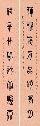 王福厂（1880～1960） 己丑（1949）年作 篆书八言 对联 笺本