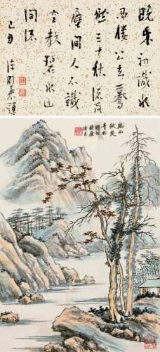 陶冷月（1895～1985） 溪山秋爽 镜框 设色纸本
