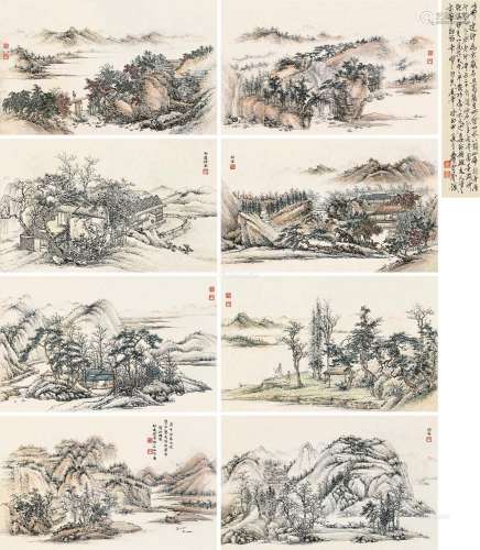 徐邦达（1911～2012） 庚午（1930）年作 山水四屏 （四件） 屏轴双挖 设...