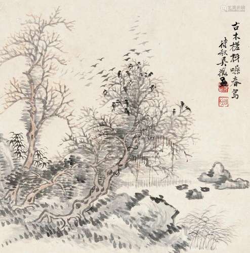 吴徵（1878～1949） 古木春鸟 镜片 设色纸本
