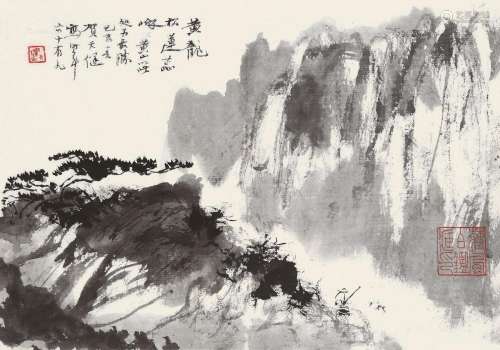 贺天健（1891～1977） 己亥（1959）年作 黄龙松莲蕊峰 镜框 水墨纸本