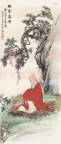孔小瑜（1899～1984） 甲戌（1934）年作 无量寿佛 立轴 设色纸本