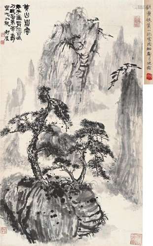 钱瘦铁（1897～1967） 庚子（1960）年作 黄山松云 立轴 水墨纸本