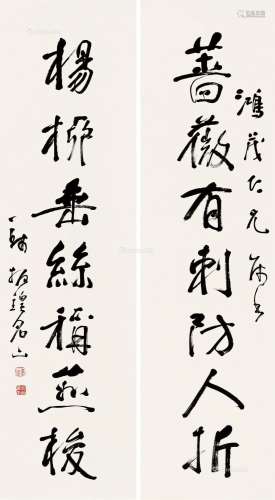 钱振鍠（1875～1944） 行书七言 对联 纸本