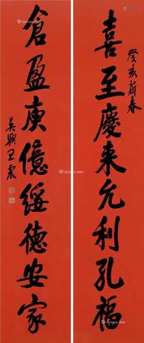 王震（1867～1938） 癸亥（1923）年作 行书八言 对联框 笺本