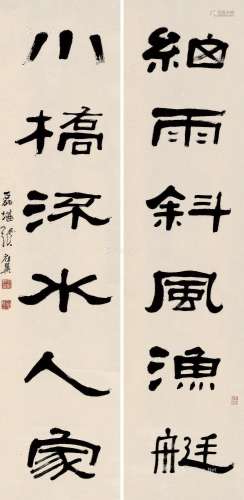 张祖翼（1849～1917） 隶书六言 对联 纸本