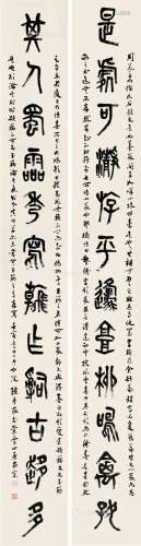 陈梦家（1911～1966） 壬寅（1962）年作 篆书十二言 对联 纸本