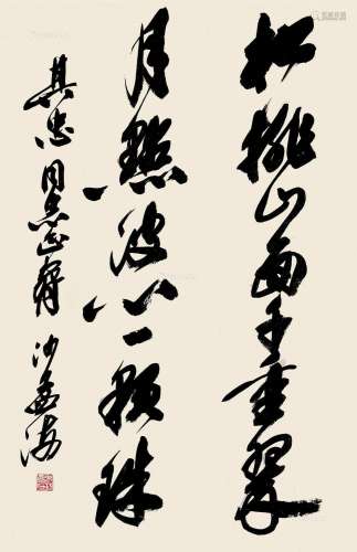 沙孟海（1900～1992） 草书 立轴 纸本